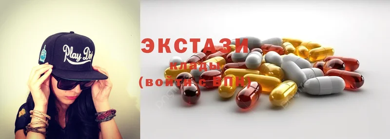 купить   Красногорск  Экстази 300 mg 