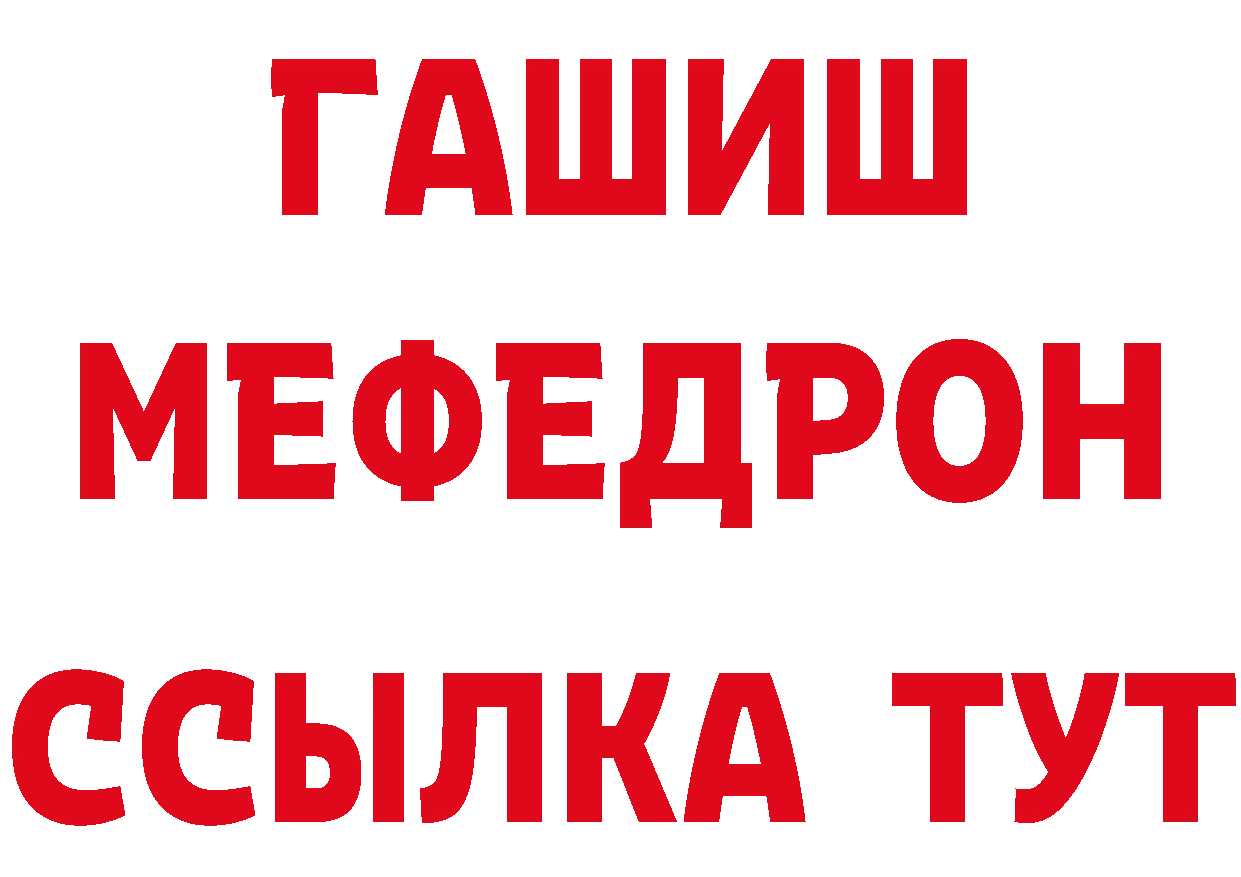 КОКАИН FishScale рабочий сайт даркнет МЕГА Красногорск