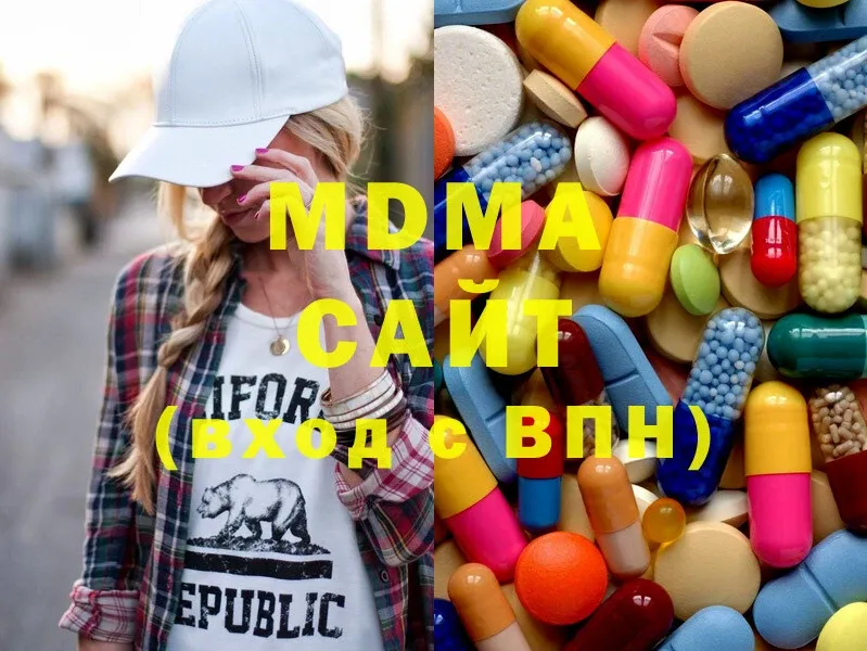 omg сайт  Красногорск  MDMA VHQ  где можно купить наркотик 